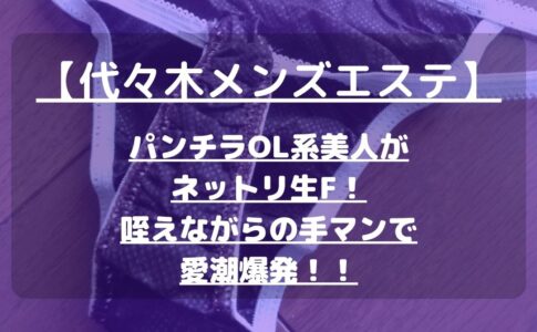 怪獣ブログのアイキャッチ